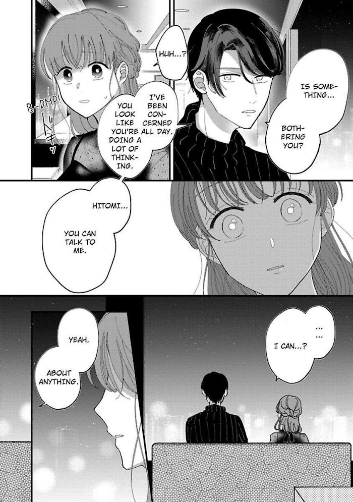 Watashi Wa Okazu Senpai Ni Taberaretai - Chapter 9