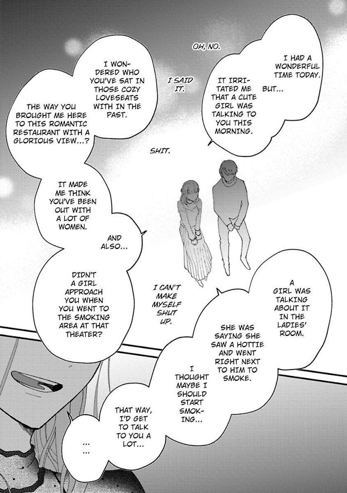 Watashi Wa Okazu Senpai Ni Taberaretai - Chapter 9