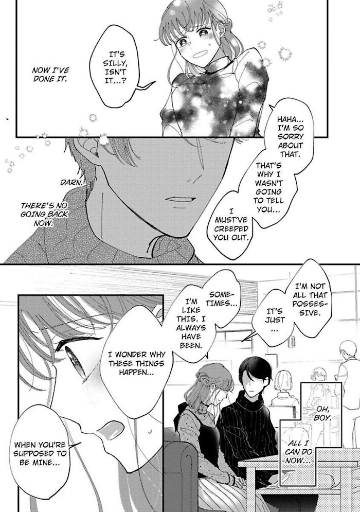 Watashi Wa Okazu Senpai Ni Taberaretai - Chapter 9