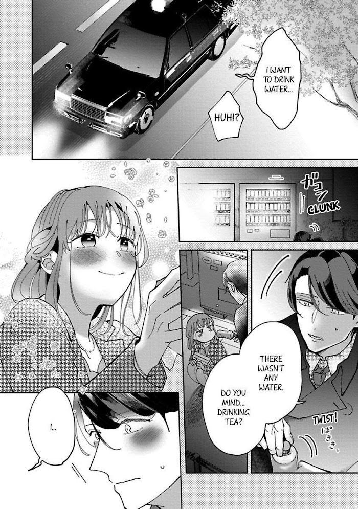 Watashi Wa Okazu Senpai Ni Taberaretai - Chapter 5