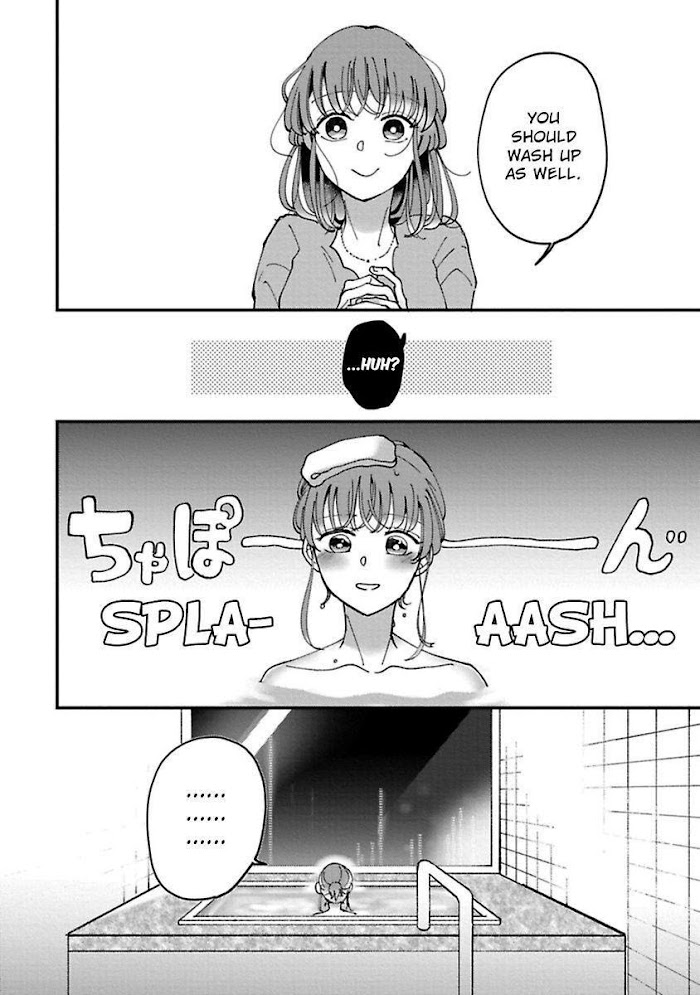 Watashi Wa Okazu Senpai Ni Taberaretai - Chapter 5