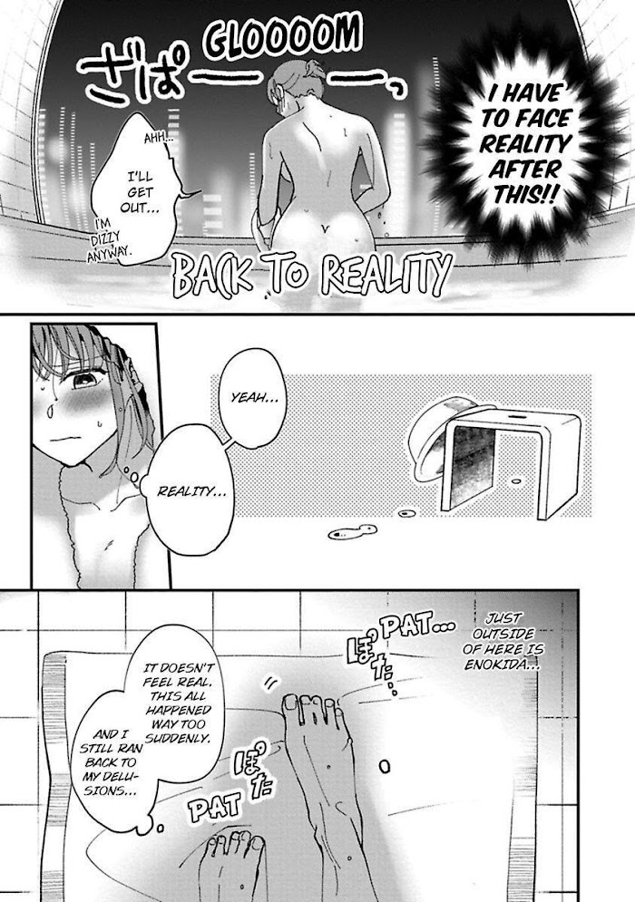 Watashi Wa Okazu Senpai Ni Taberaretai - Chapter 5