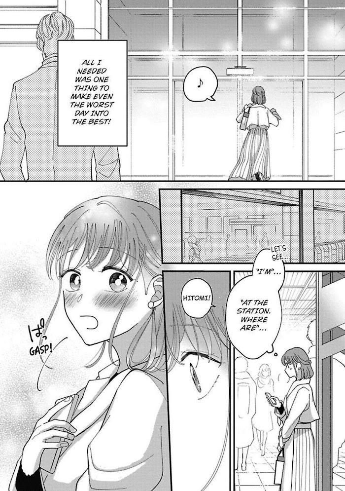 Watashi Wa Okazu Senpai Ni Taberaretai - Chapter 7