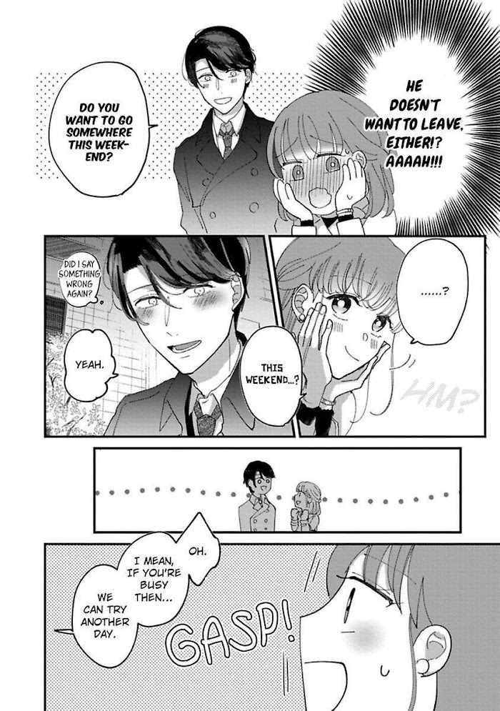 Watashi Wa Okazu Senpai Ni Taberaretai - Chapter 7