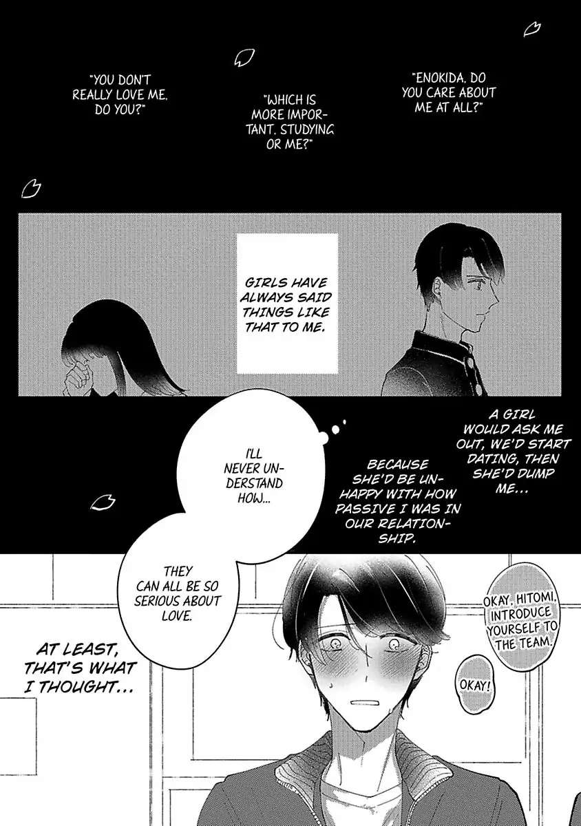 Watashi Wa Okazu Senpai Ni Taberaretai - Chapter 14