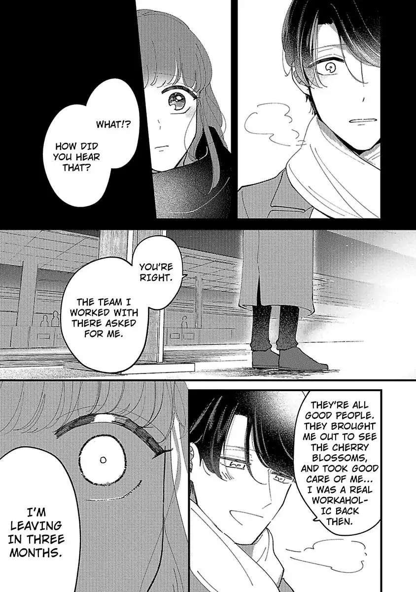 Watashi Wa Okazu Senpai Ni Taberaretai - Chapter 14