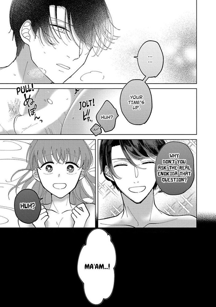 Watashi Wa Okazu Senpai Ni Taberaretai - Chapter 8