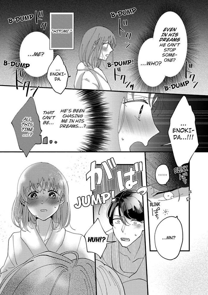 Watashi Wa Okazu Senpai Ni Taberaretai - Chapter 6