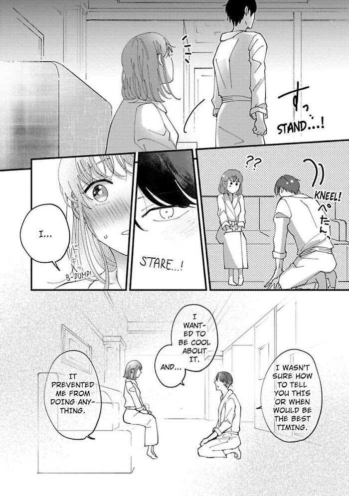 Watashi Wa Okazu Senpai Ni Taberaretai - Chapter 6