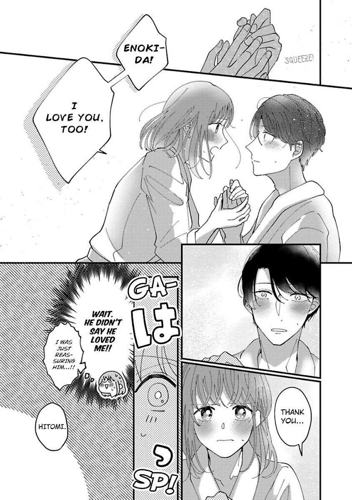 Watashi Wa Okazu Senpai Ni Taberaretai - Chapter 6