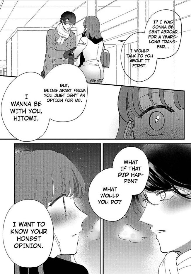 Watashi Wa Okazu Senpai Ni Taberaretai - Chapter 15