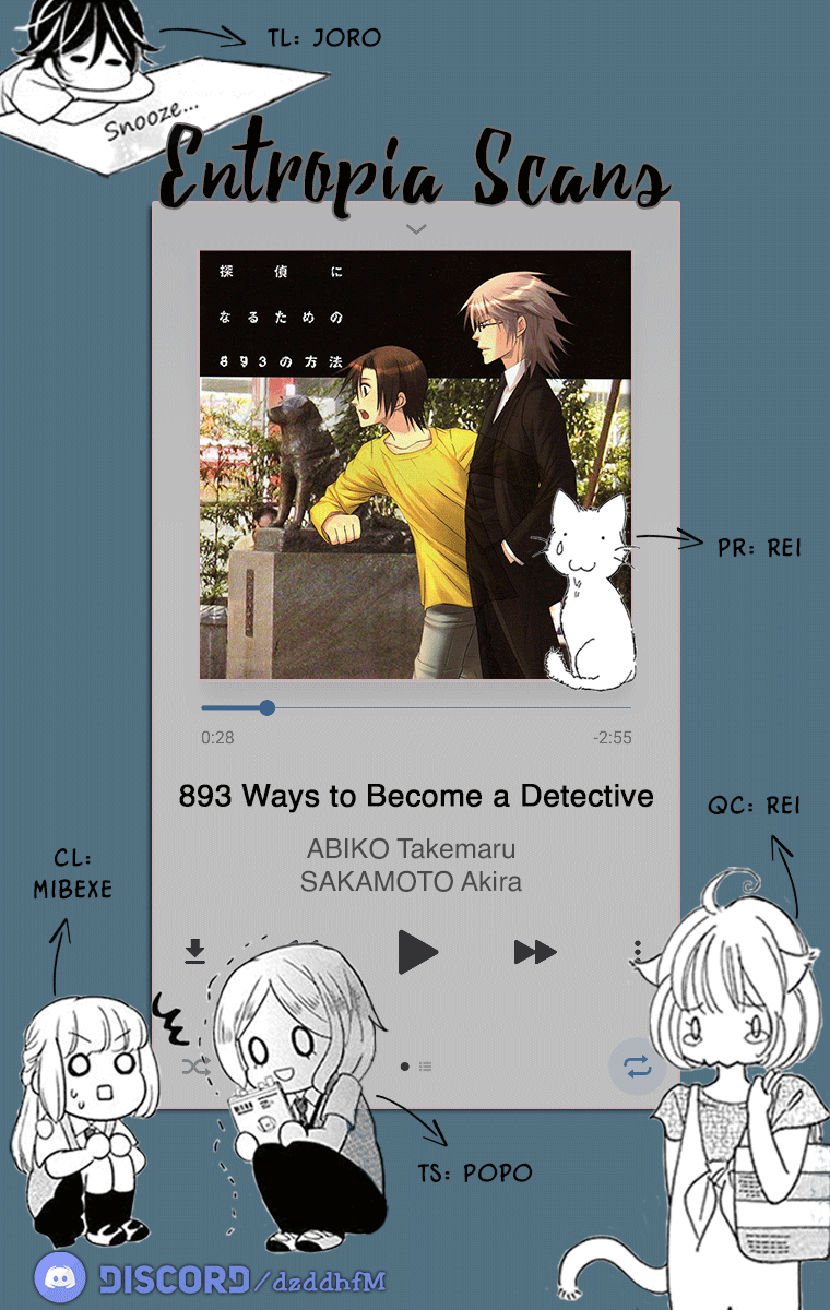 893 Ways To Become A Detective - Vol.3 Chapter 18: The Gun 2