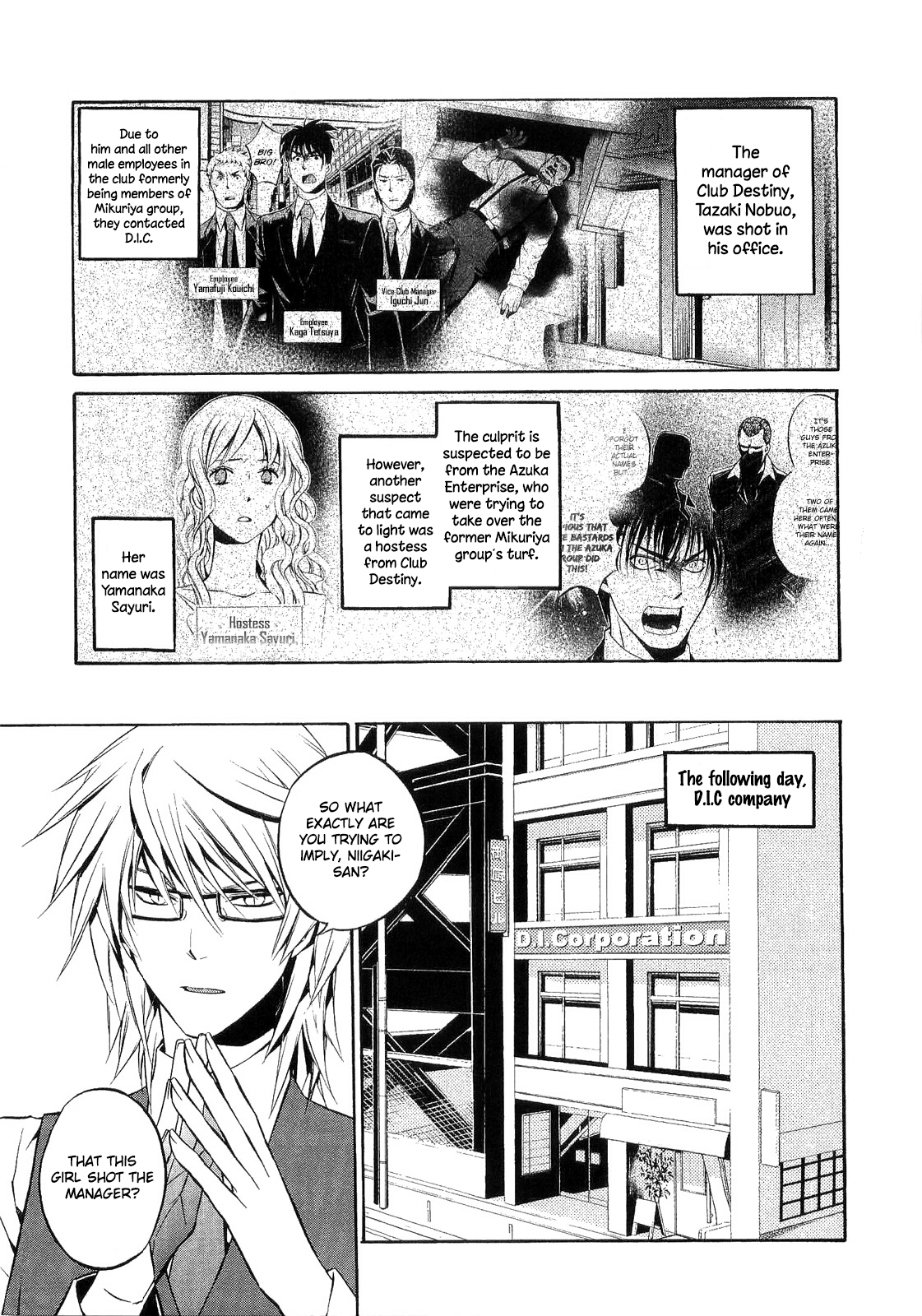 893 Ways To Become A Detective - Vol.3 Chapter 18: The Gun 2