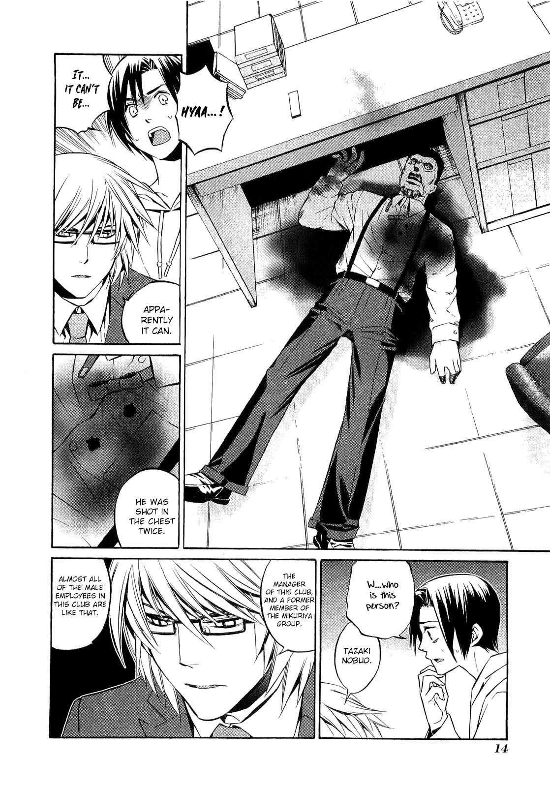 893 Ways To Become A Detective - Vol.3 Chapter 17: The Gun 1