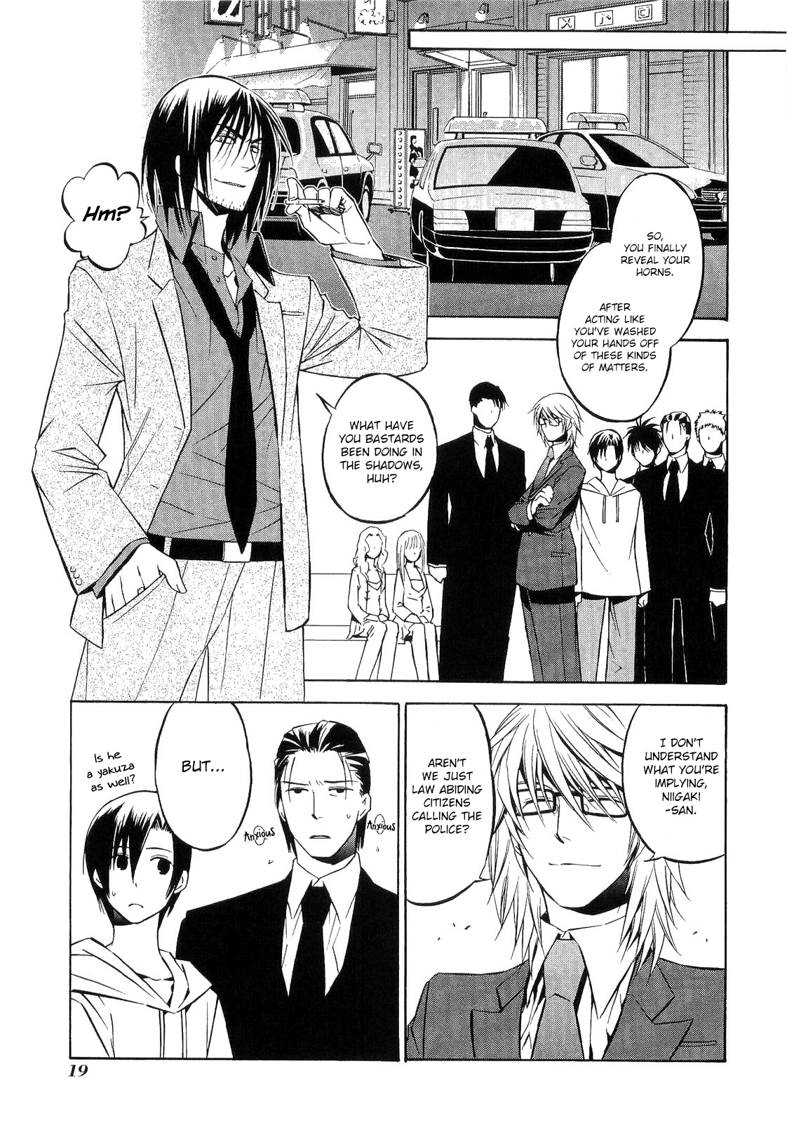 893 Ways To Become A Detective - Vol.3 Chapter 17: The Gun 1