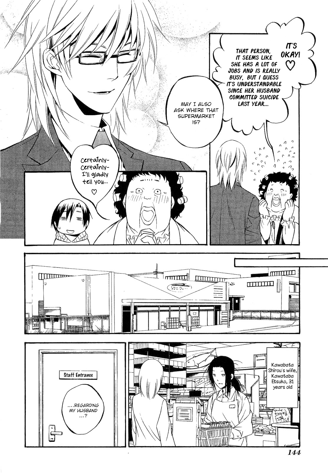 893 Ways To Become A Detective - Vol.2 Chapter 14: The Station 4