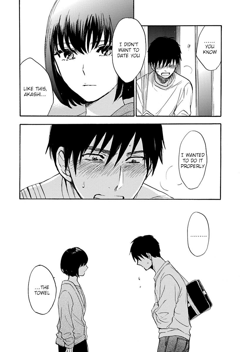 Hatsukoi - Vol.1 Chapter 7: The First Love