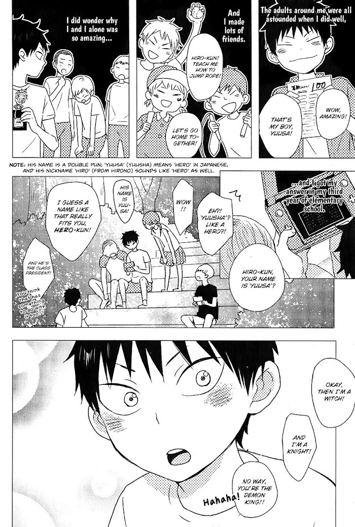 Hatsukoi - Vol.1 Chapter 1