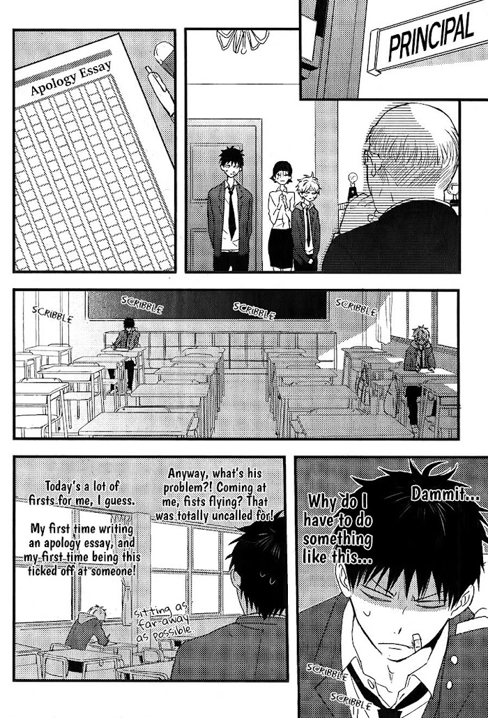 Hatsukoi - Vol.1 Chapter 1