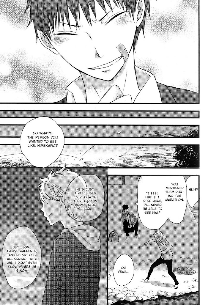 Hatsukoi - Vol.1 Chapter 1