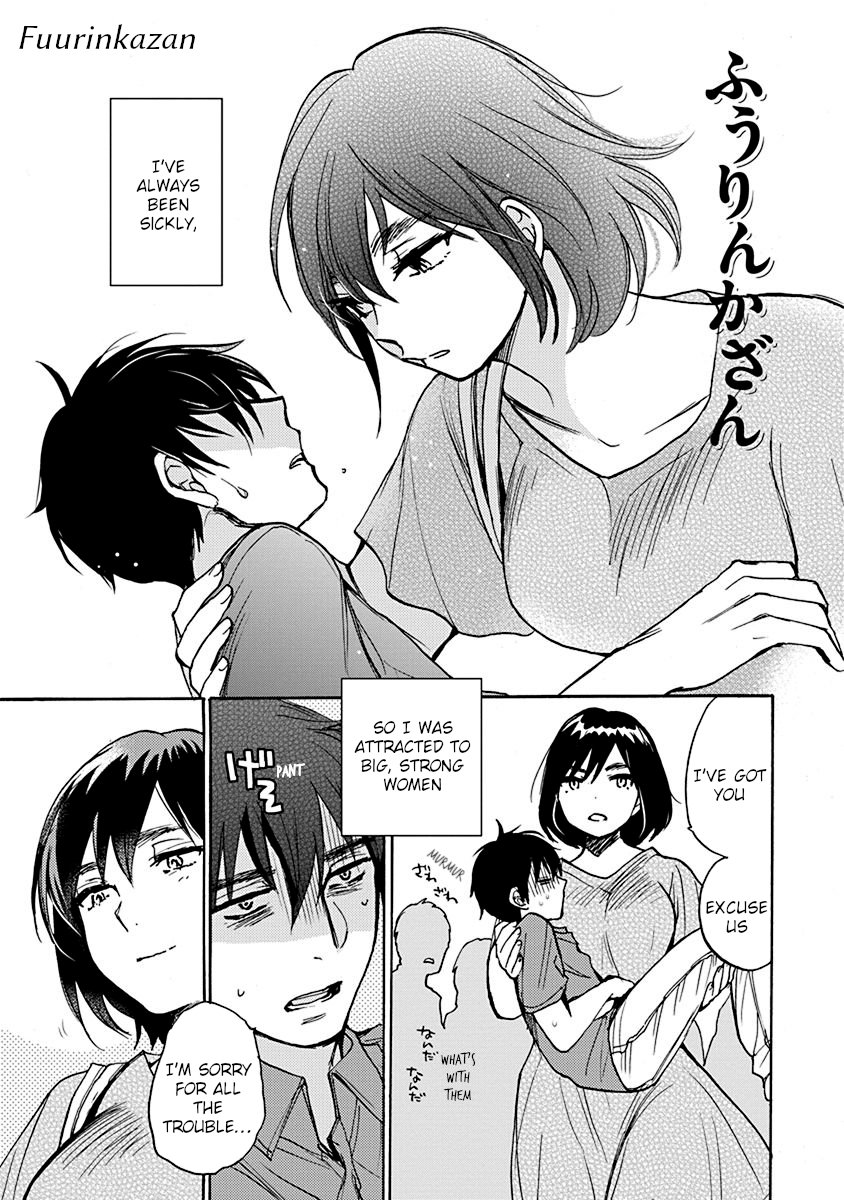 Hatsukoi - Vol.1 Chapter 3: Fuurinkazan