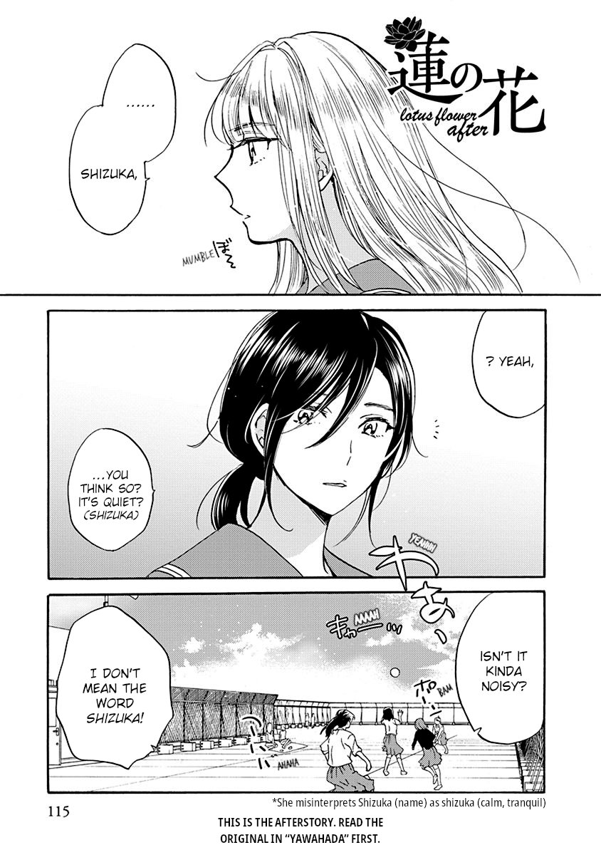 Hatsukoi - Vol.1 Chapter 6: Lotus Flower After