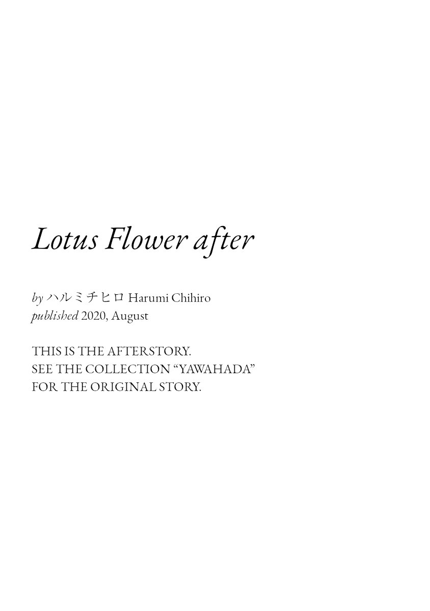 Hatsukoi - Vol.1 Chapter 6: Lotus Flower After