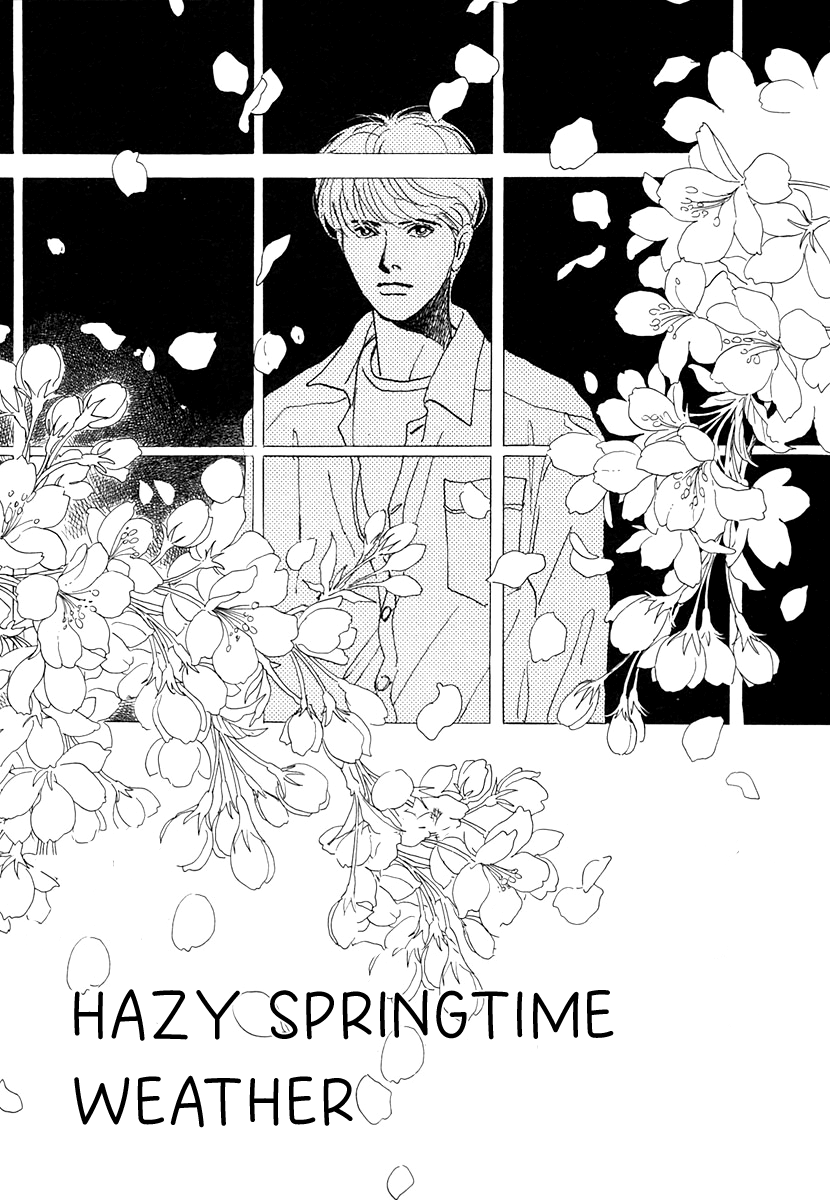 Itsutsu No Hako No Monogatari - Vol.1 Chapter 7: Hazy Springtime Weather