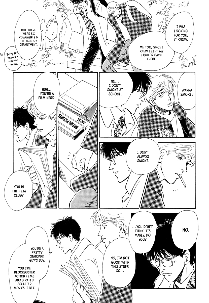 Itsutsu No Hako No Monogatari - Vol.1 Chapter 7: Hazy Springtime Weather