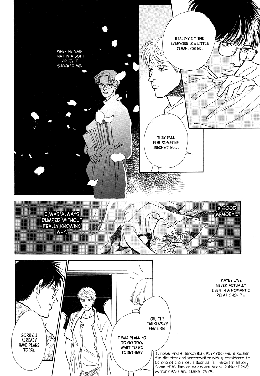 Itsutsu No Hako No Monogatari - Vol.1 Chapter 7: Hazy Springtime Weather