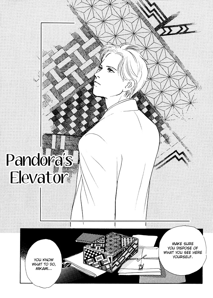 Itsutsu No Hako No Monogatari - Vol.1 Chapter 3 : Pandora’s Elevator