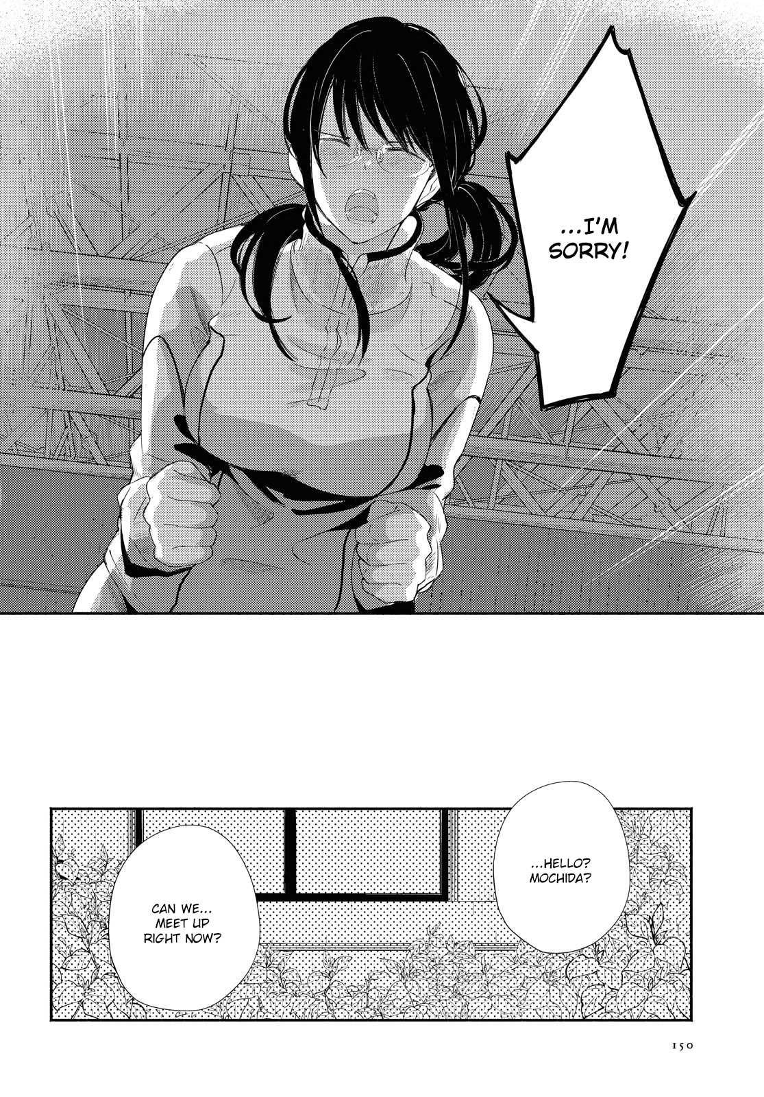 Warikitta Kankei Desukara. - Chapter 20