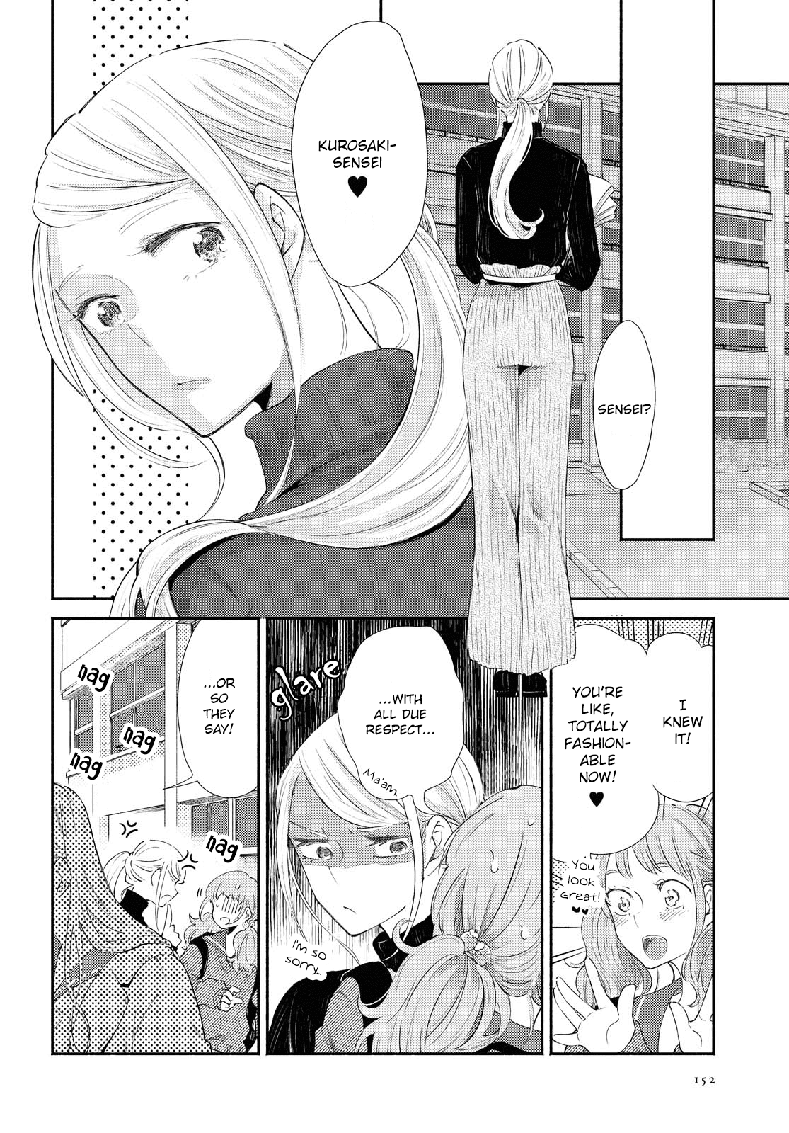 Warikitta Kankei Desukara. - Chapter 20