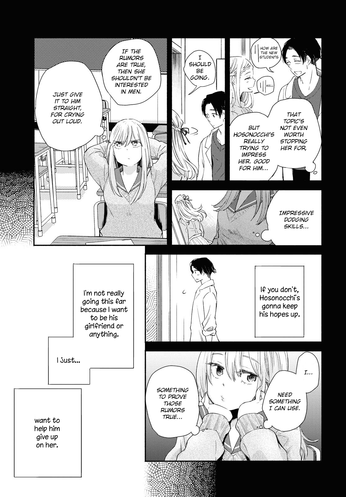 Warikitta Kankei Desukara. - Vol.3 Chapter 13