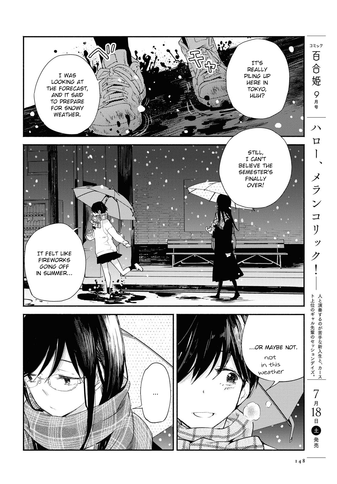 Warikitta Kankei Desukara. - Vol.3 Chapter 13