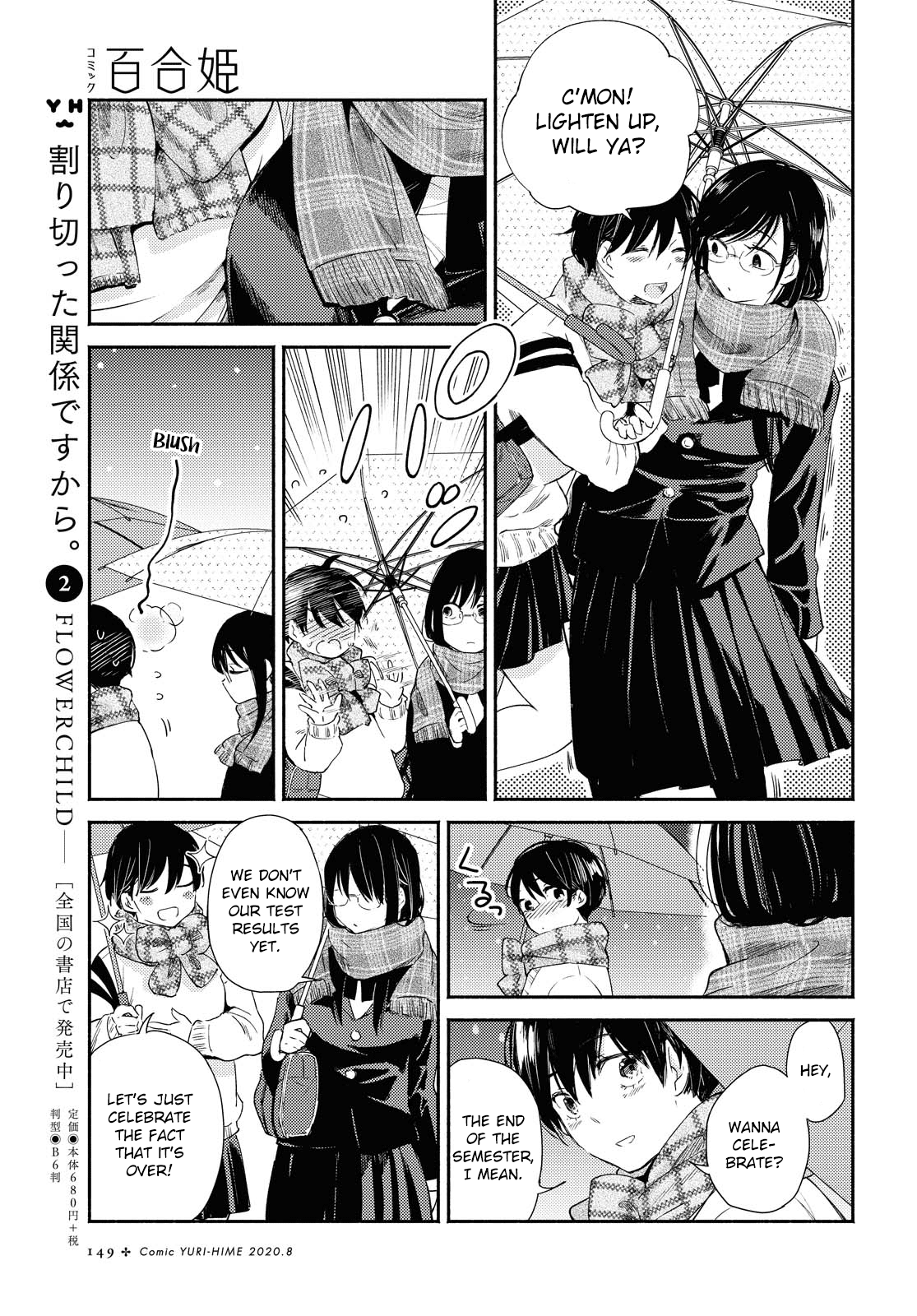 Warikitta Kankei Desukara. - Vol.3 Chapter 13