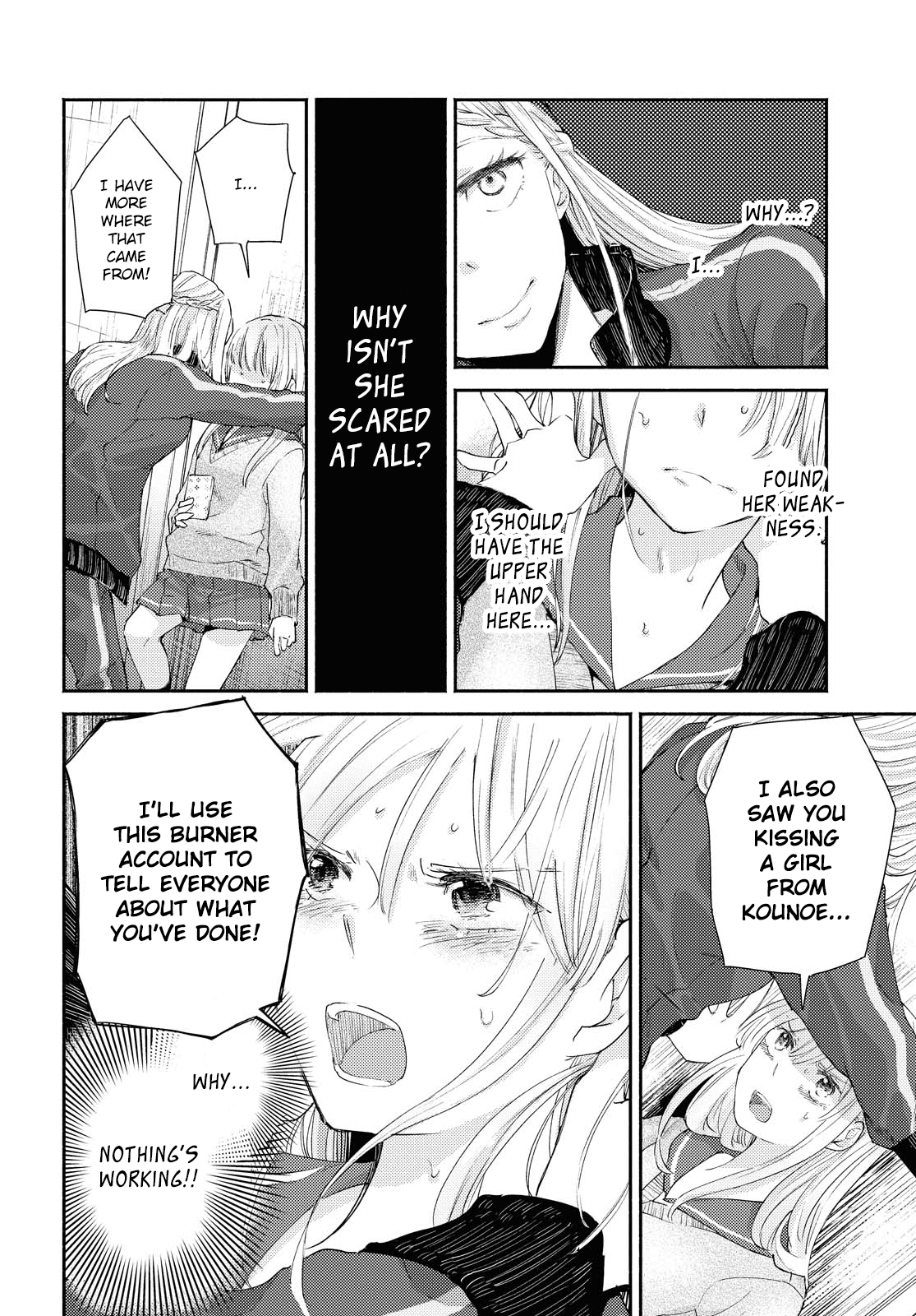 Warikitta Kankei Desukara. - Vol.3 Chapter 13