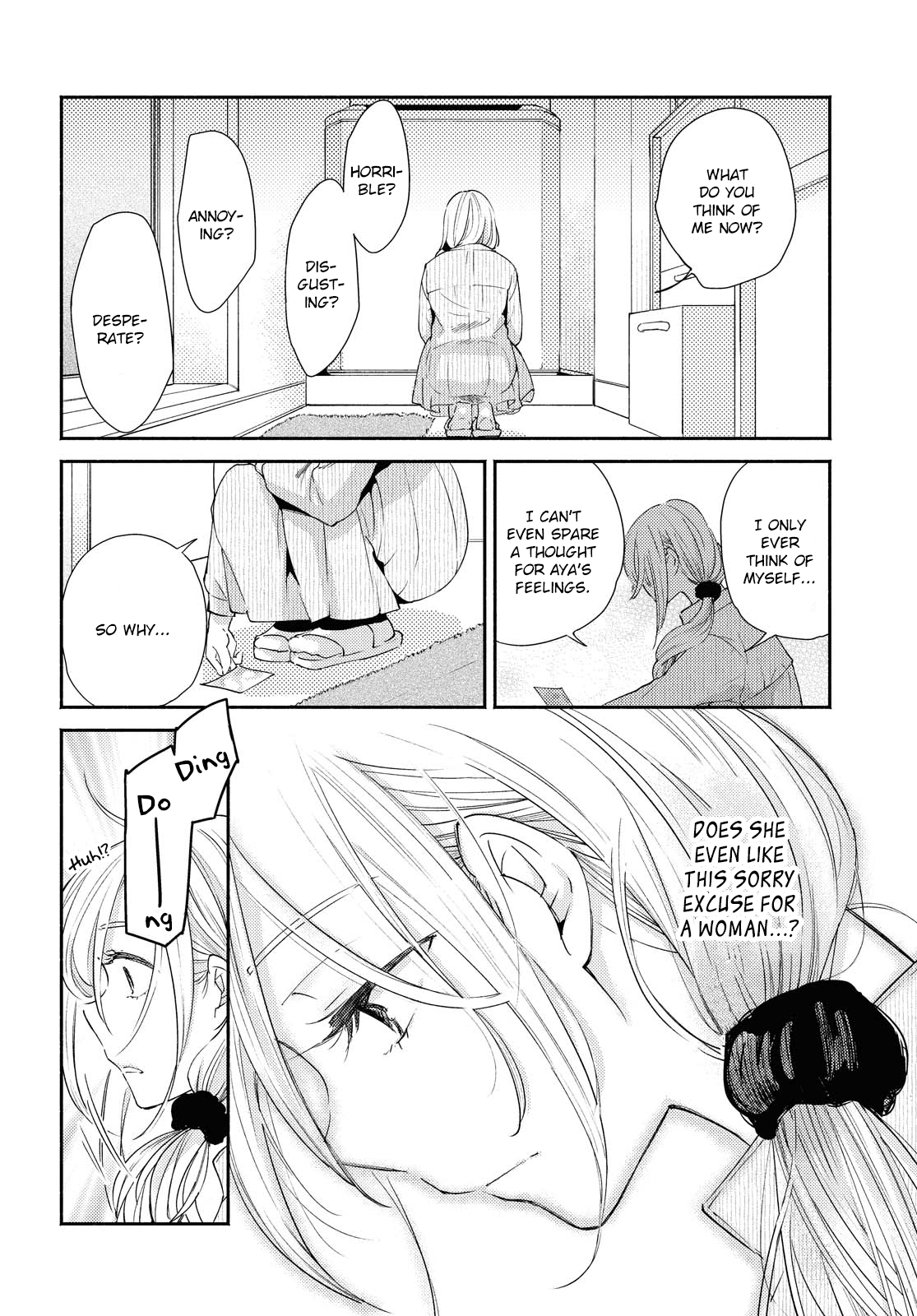 Warikitta Kankei Desukara. - Vol.3 Chapter 14