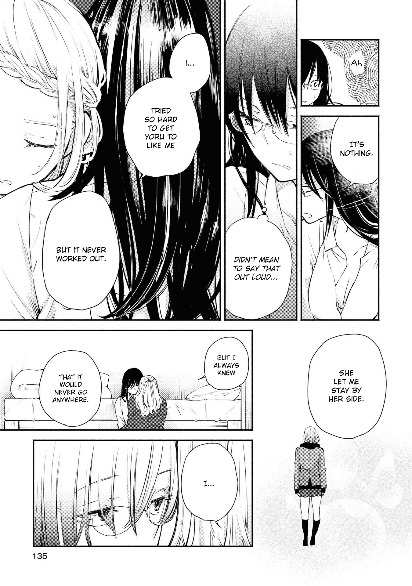 Warikitta Kankei Desukara. - Vol.2 Chapter 10