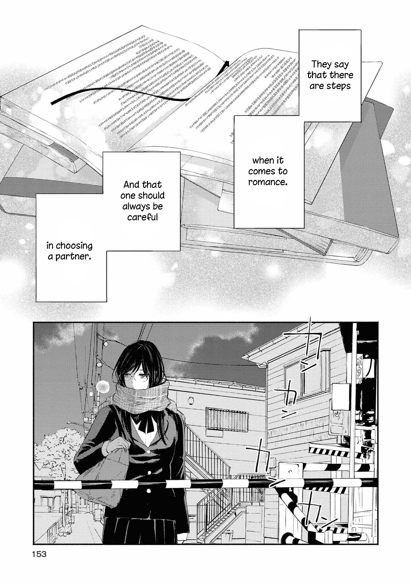 Warikitta Kankei Desukara. - Vol.2 Chapter 10