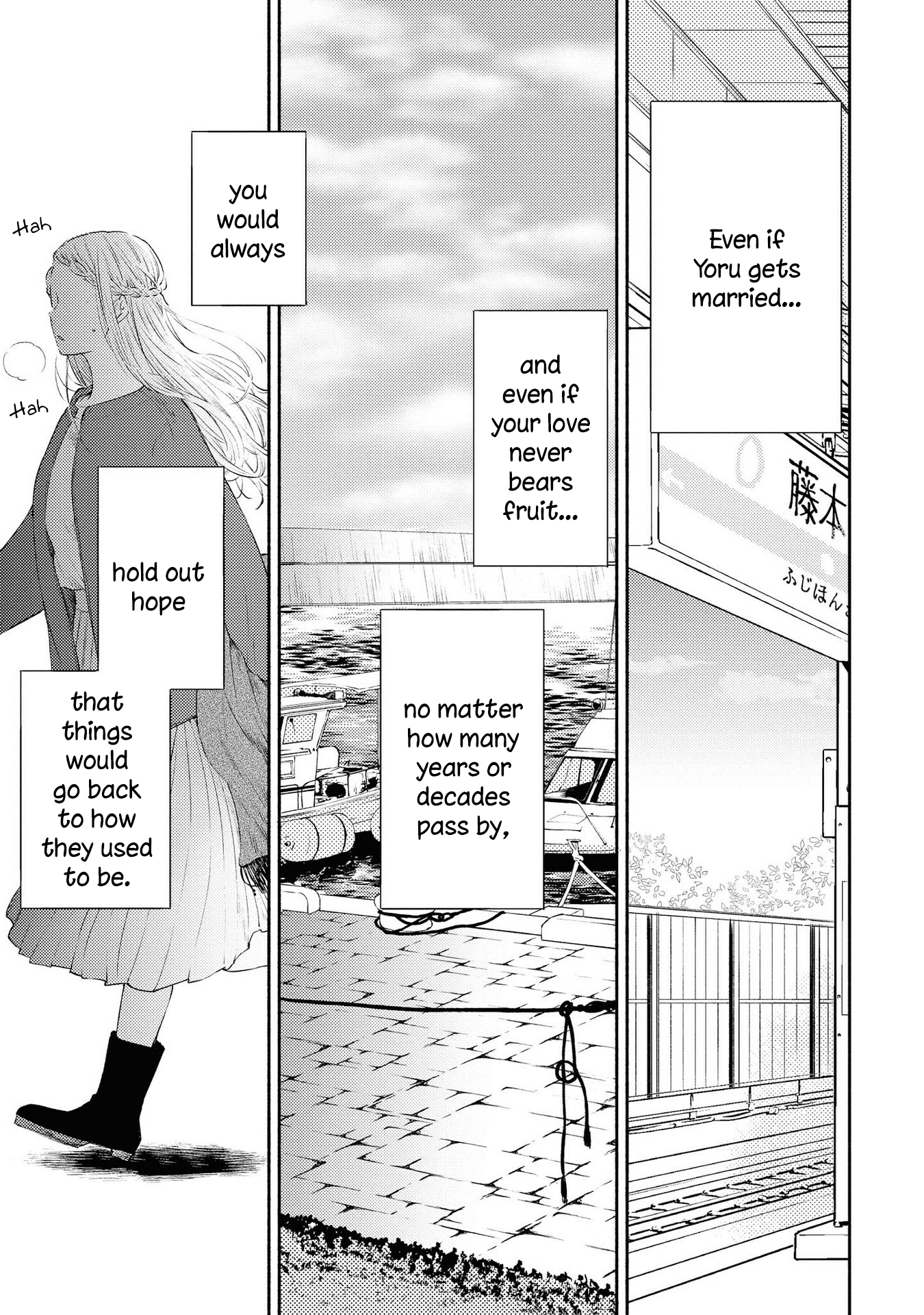 Warikitta Kankei Desukara. - Vol.2 Chapter 10