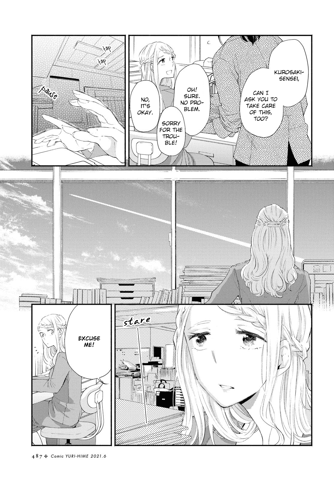 Warikitta Kankei Desukara. - Chapter 18