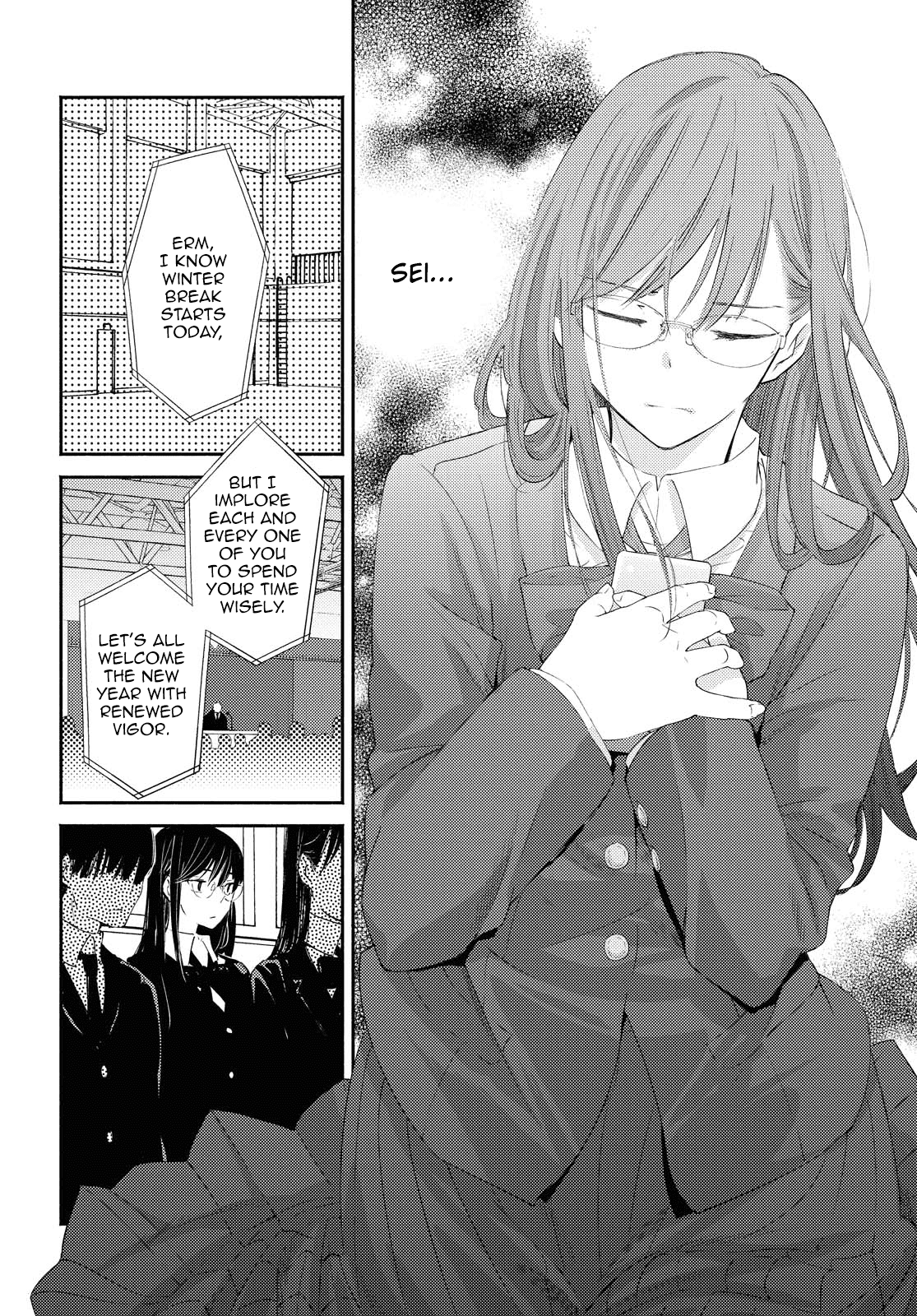 Warikitta Kankei Desukara. - Chapter 18