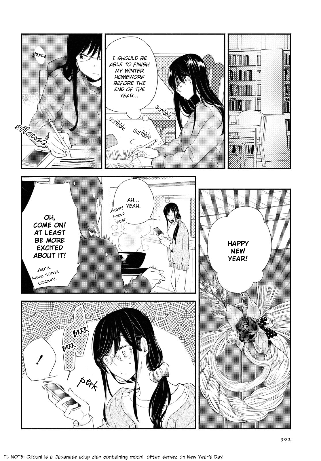 Warikitta Kankei Desukara. - Chapter 18