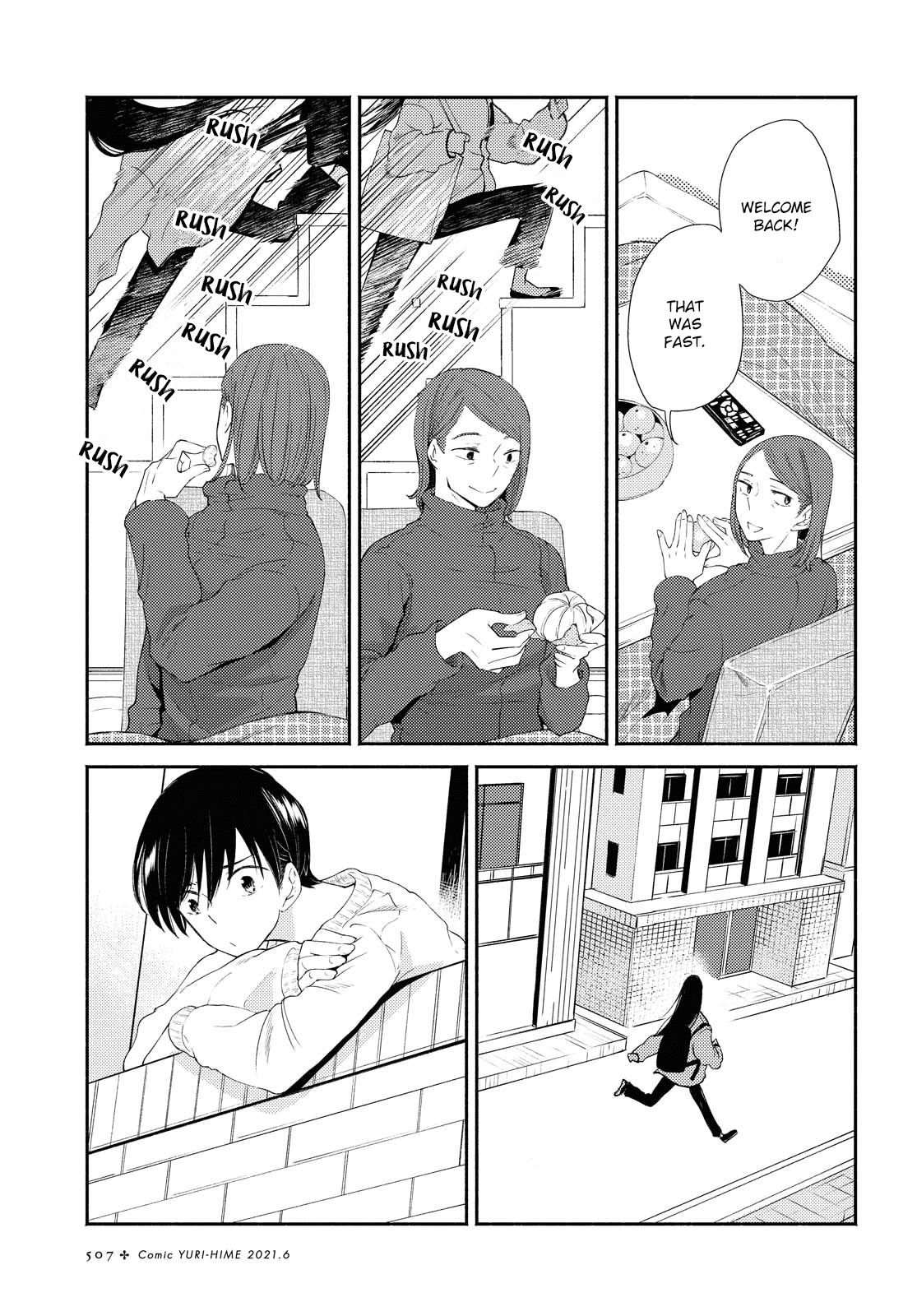 Warikitta Kankei Desukara. - Chapter 18