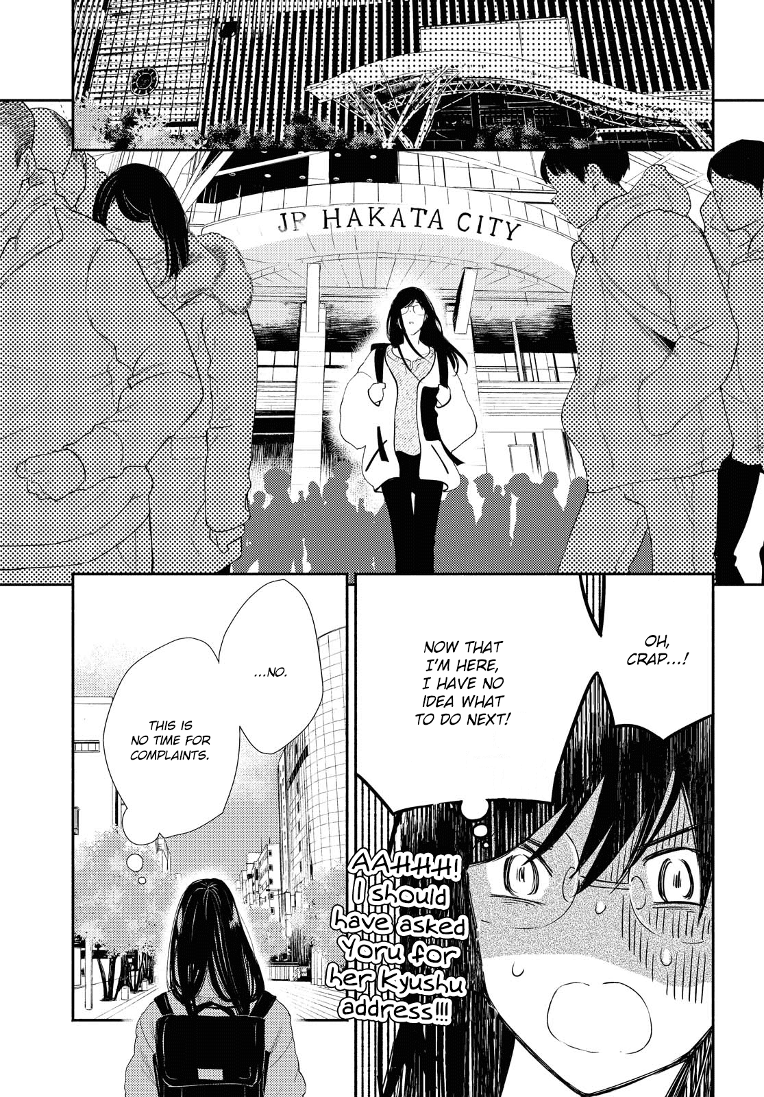 Warikitta Kankei Desukara. - Chapter 18