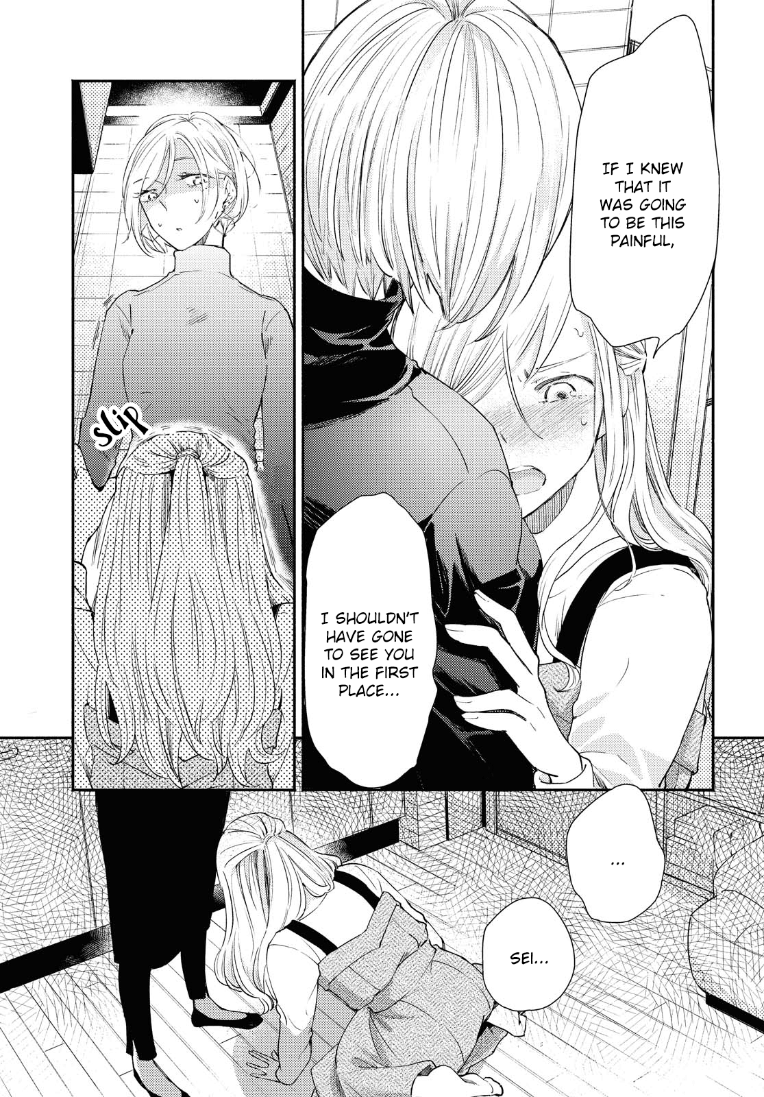 Warikitta Kankei Desukara. - Vol.3 Chapter 15