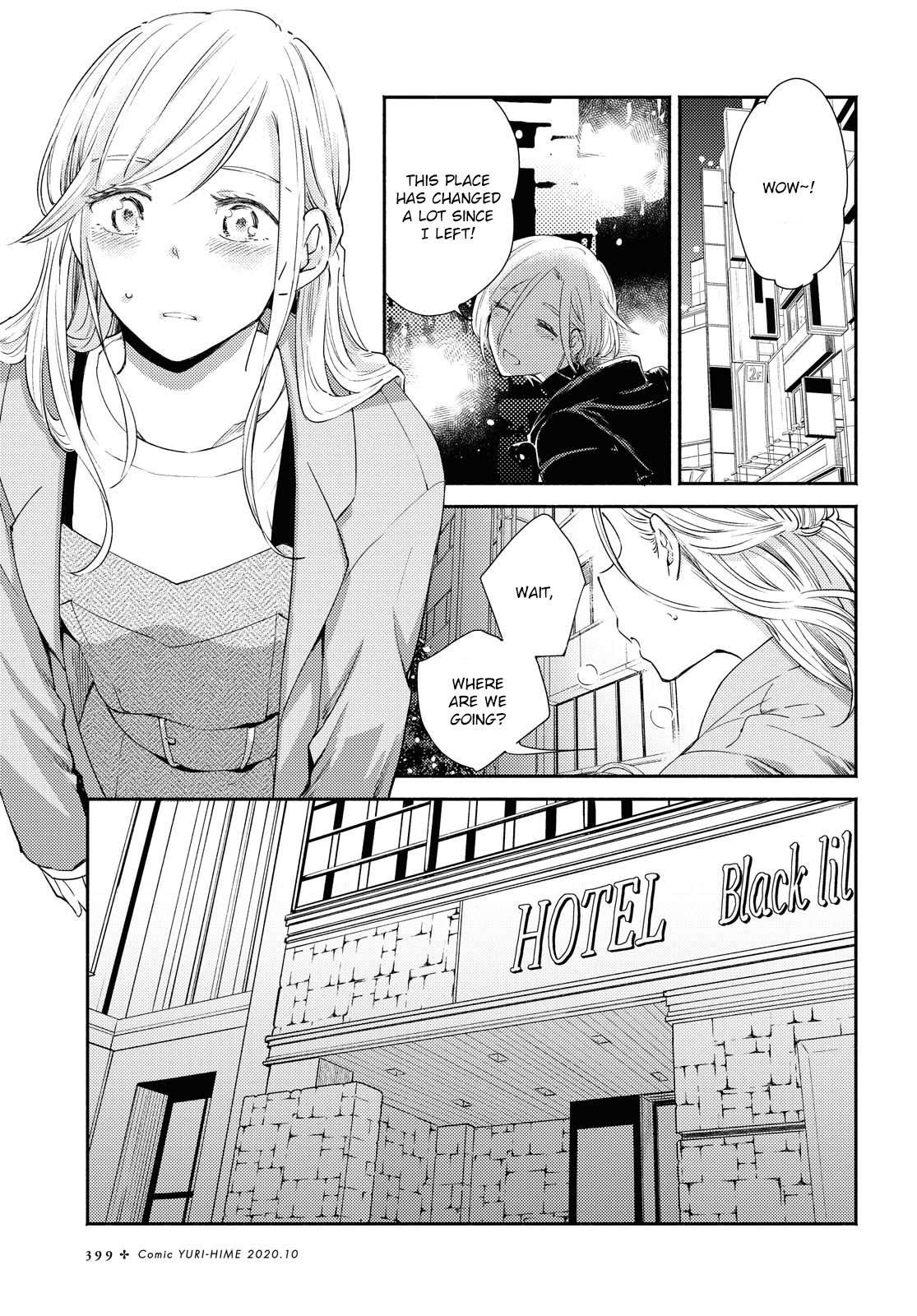 Warikitta Kankei Desukara. - Vol.3 Chapter 15