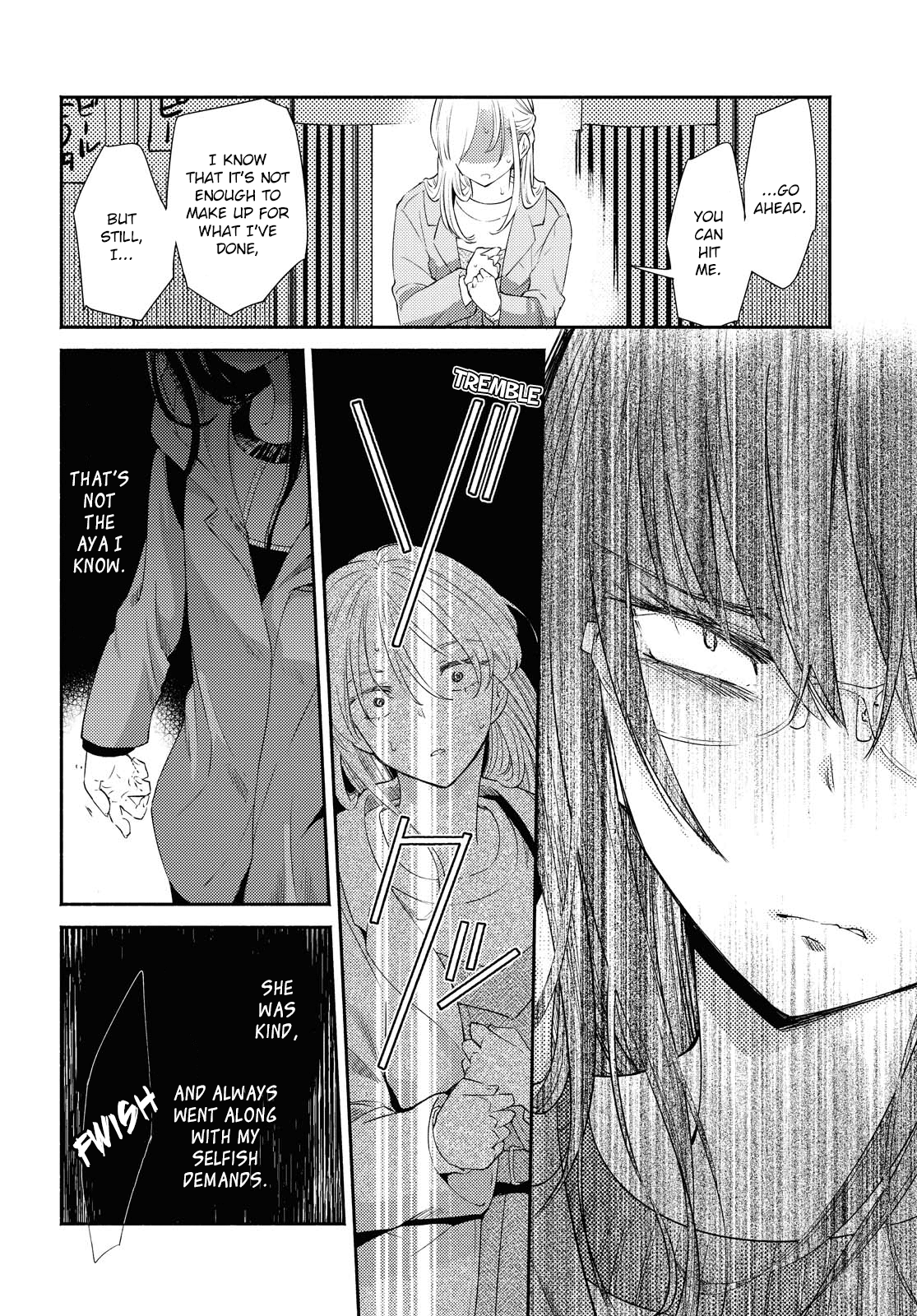 Warikitta Kankei Desukara. - Vol.4 Chapter 16