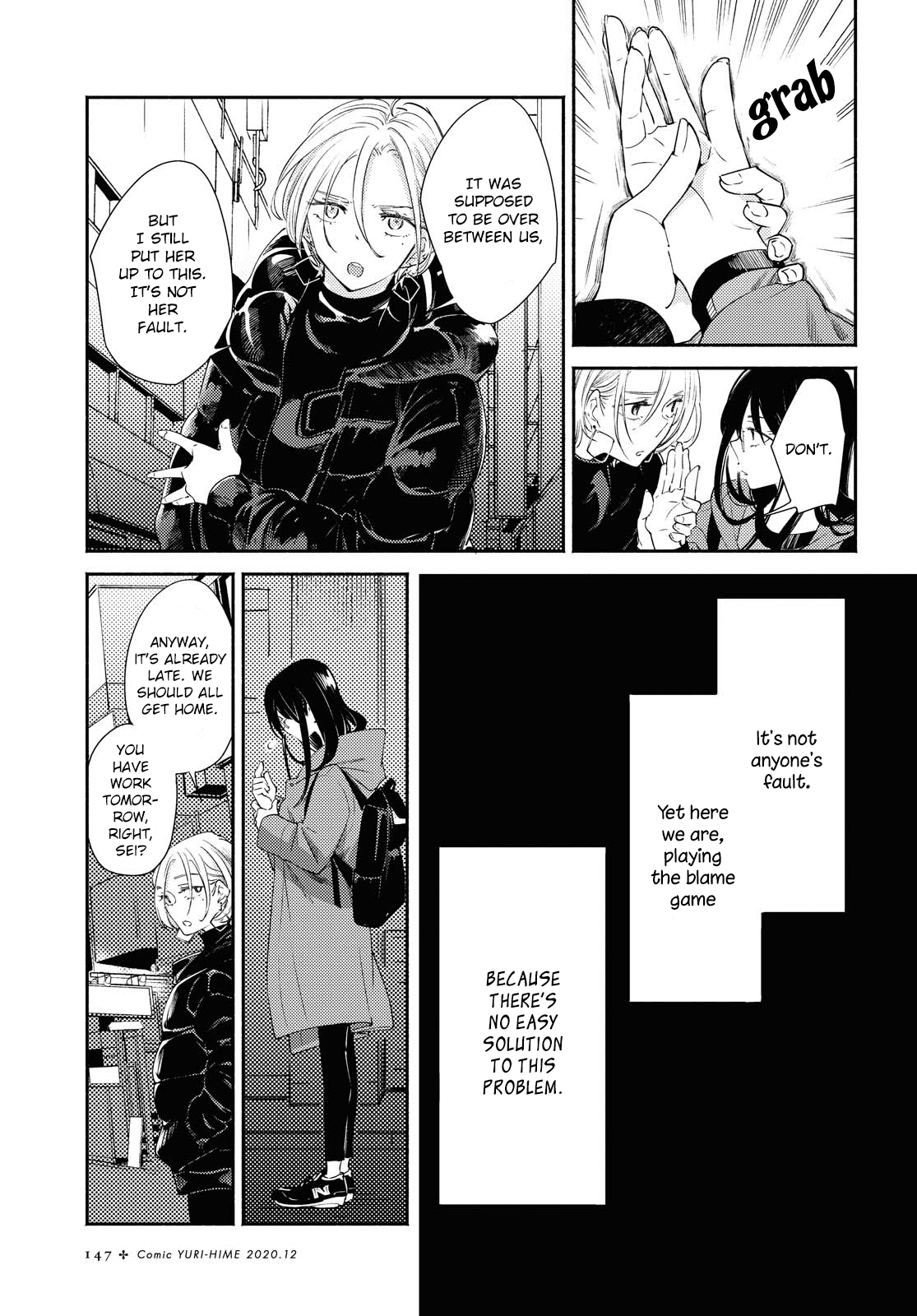 Warikitta Kankei Desukara. - Vol.4 Chapter 16